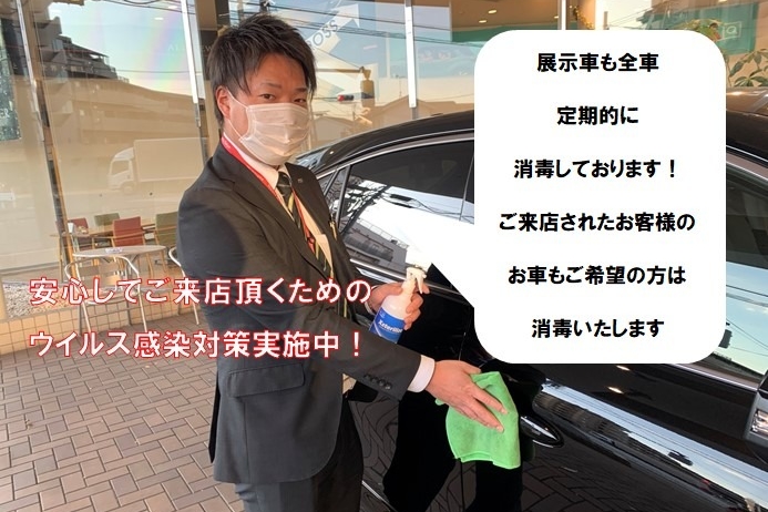 消毒