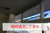 14S_SHOP_U石神井