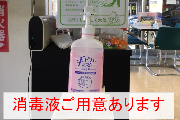 14S_SHOP_U石神井