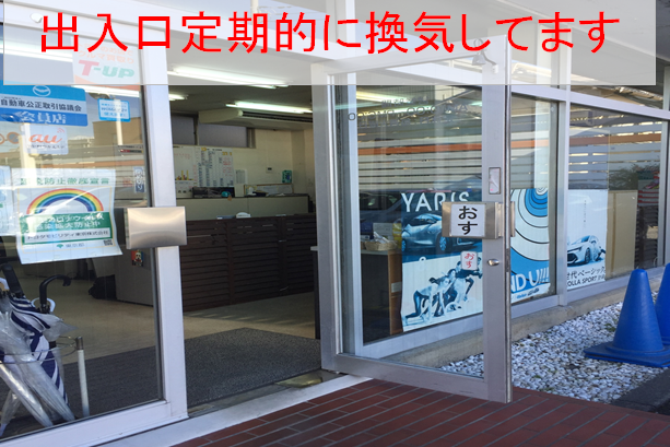 14S_SHOP_U石神井