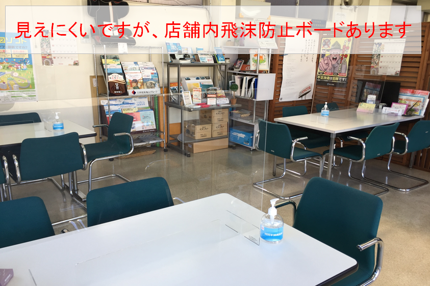14S_SHOP_U石神井