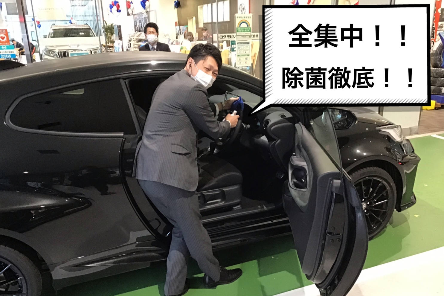 感染防止2