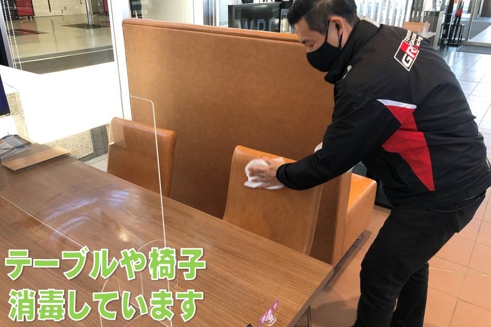shop_25h_消毒3