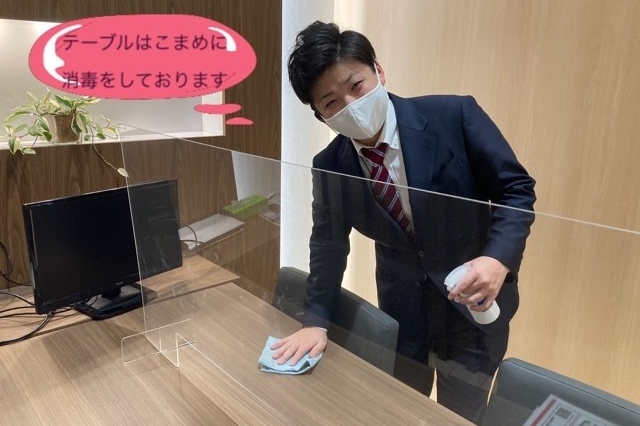 消毒いけ