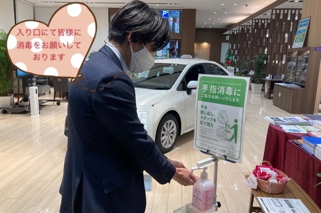 消毒山