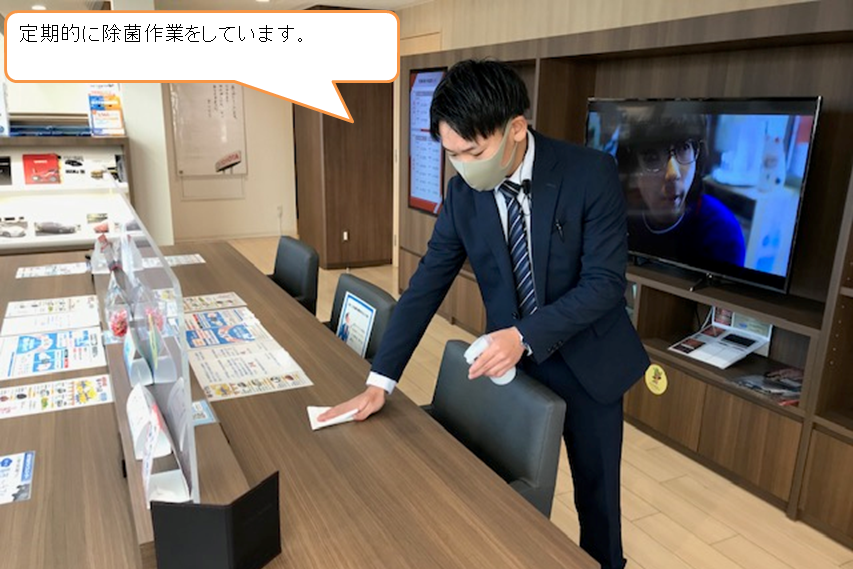 等々力店 感染予防