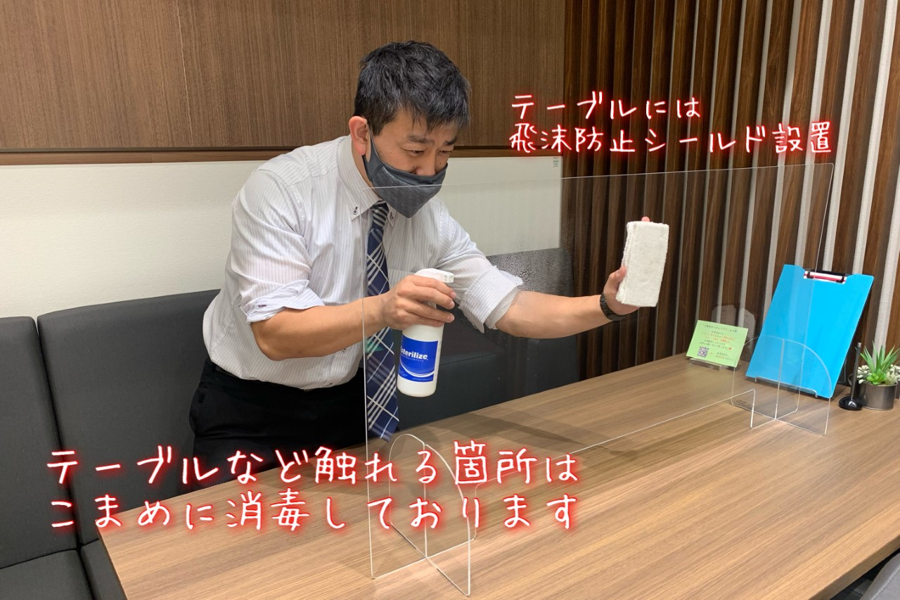 井草