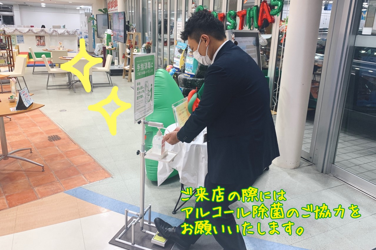しょうどく大使