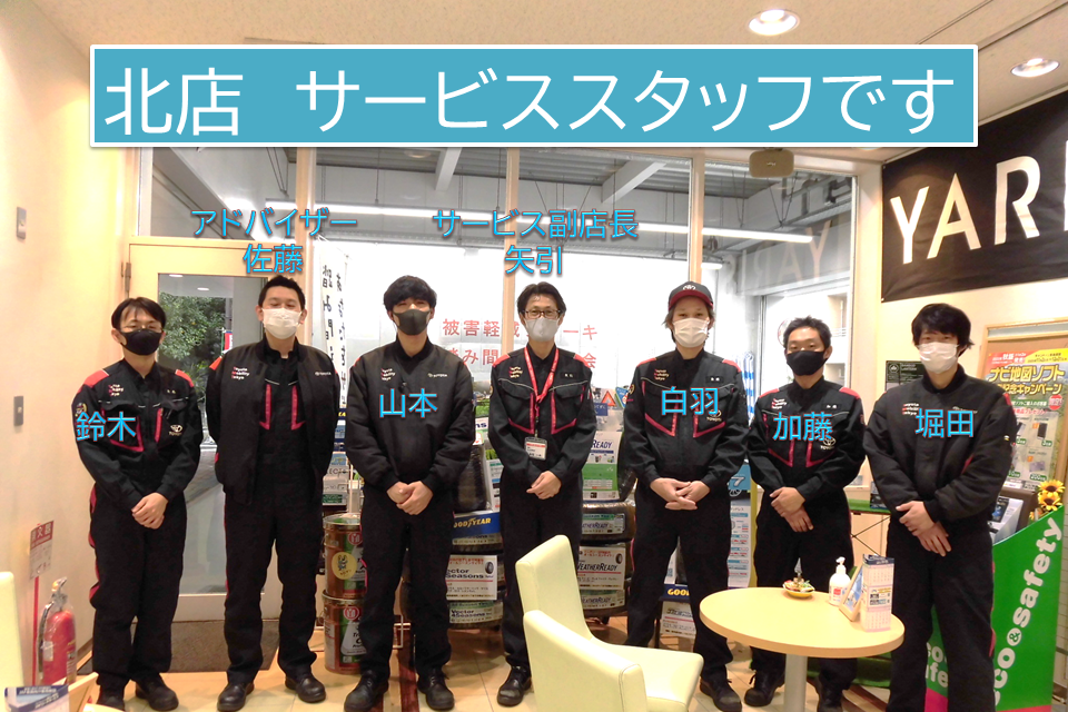 北店