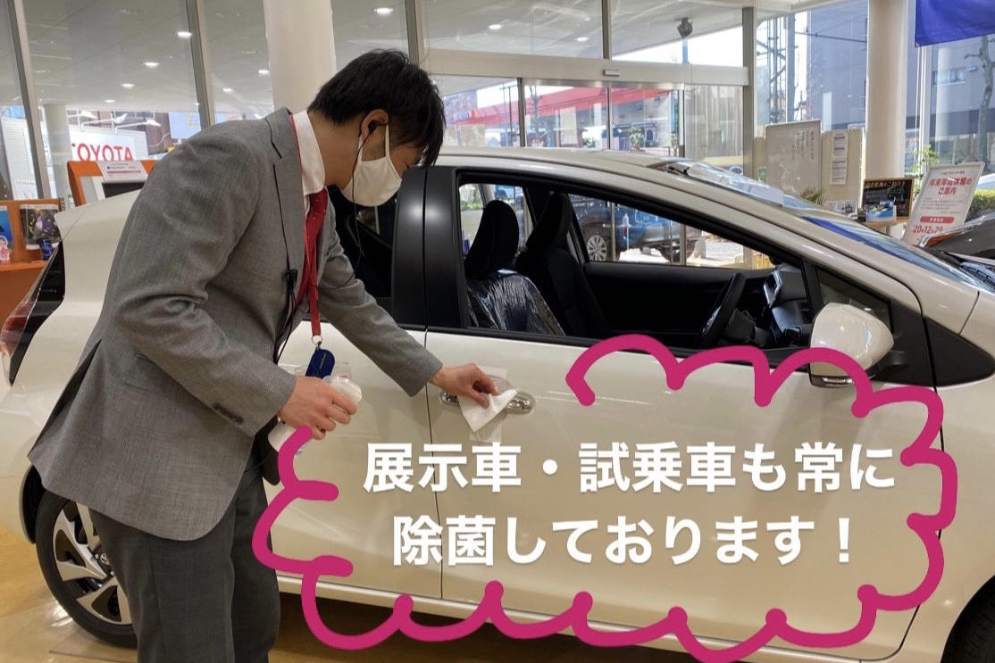 除菌