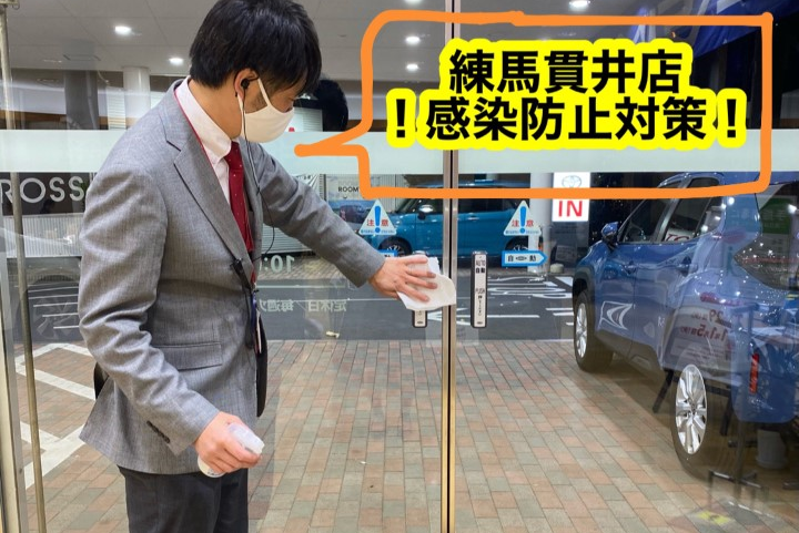 除菌