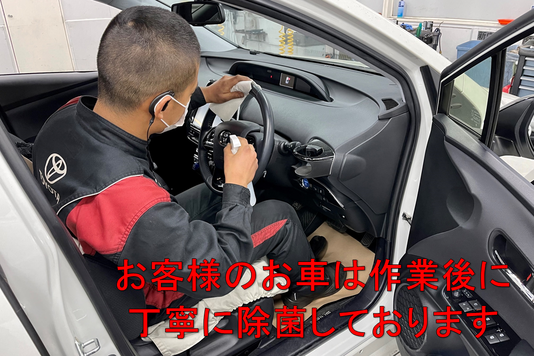 消毒