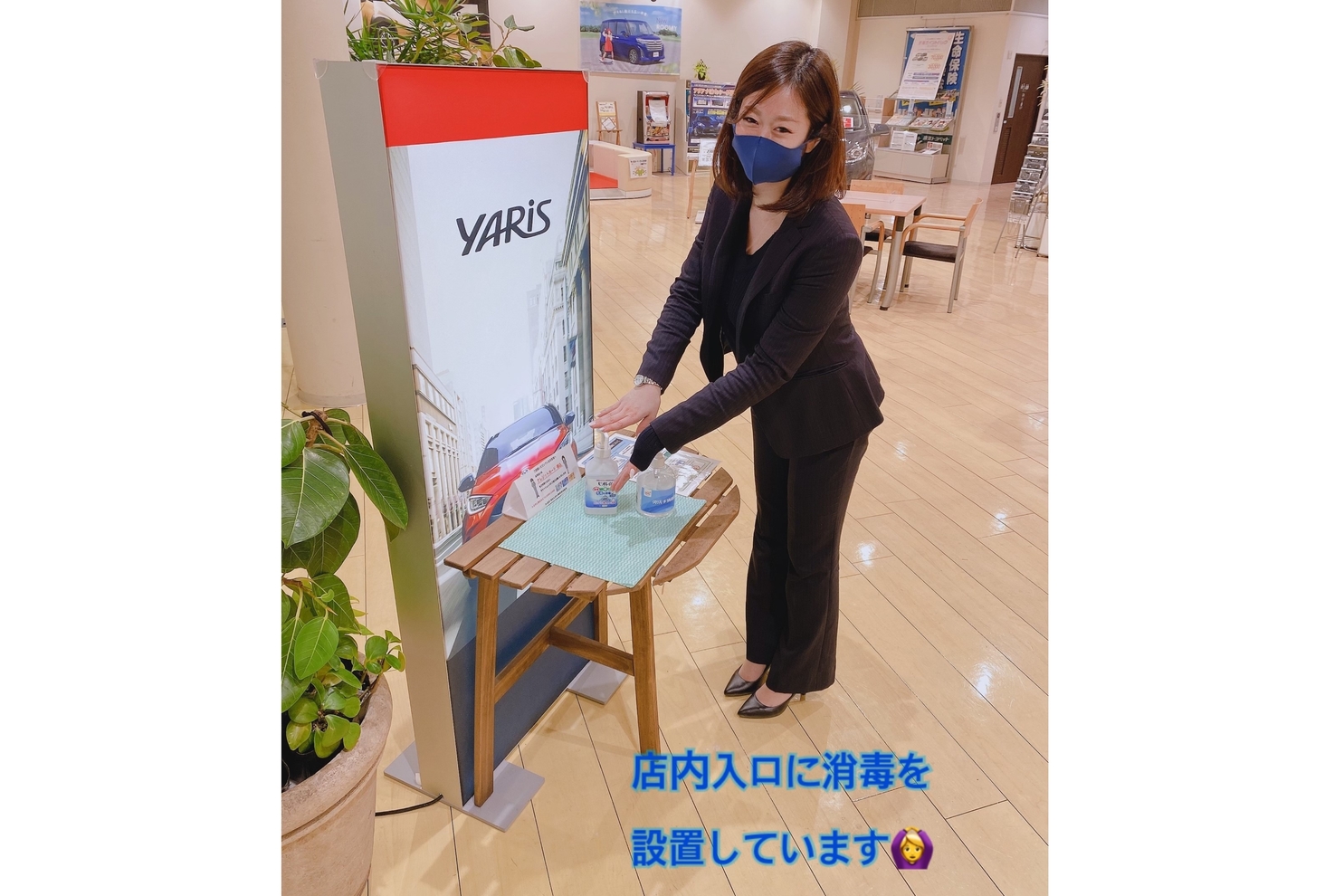 一之江ショールーム1