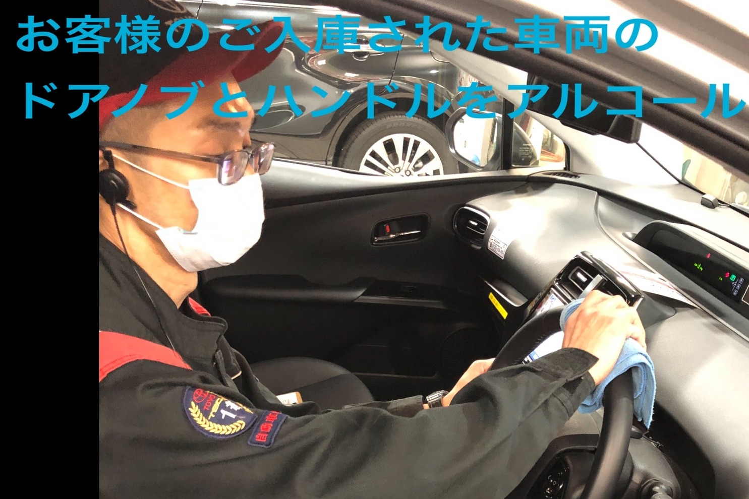 谷原目白通り店