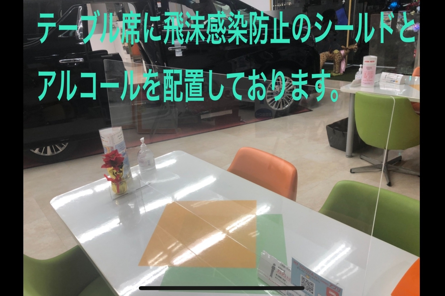 谷原目白通り店