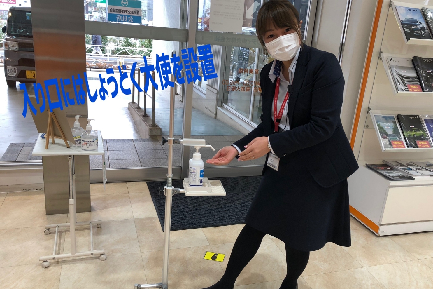除菌
