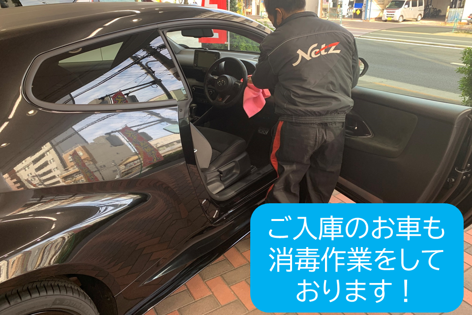 北店