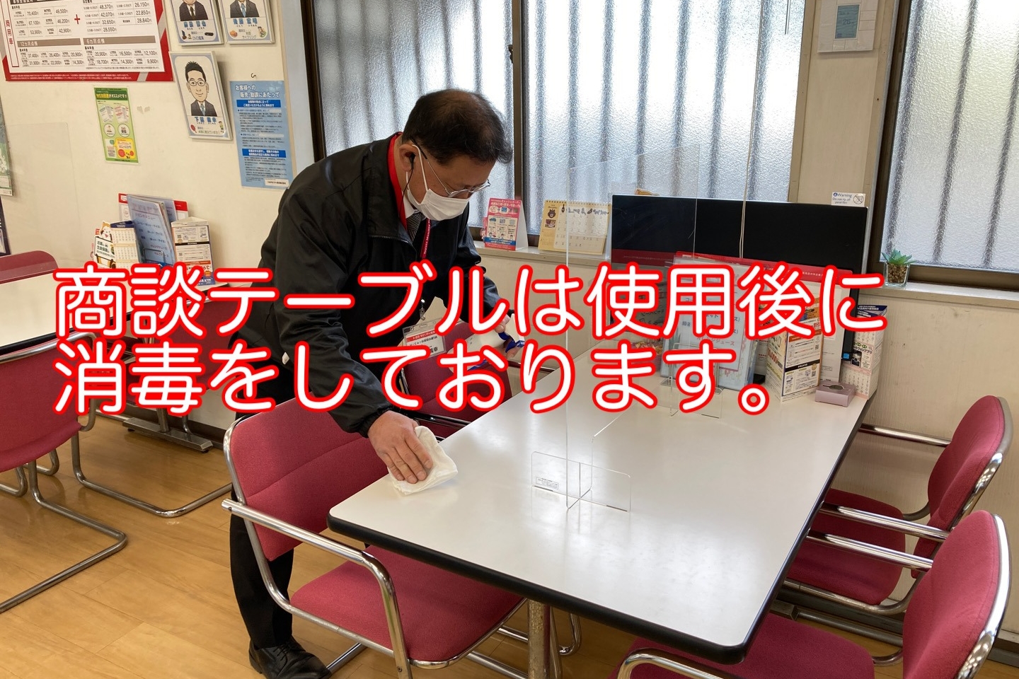 14T_店舗
