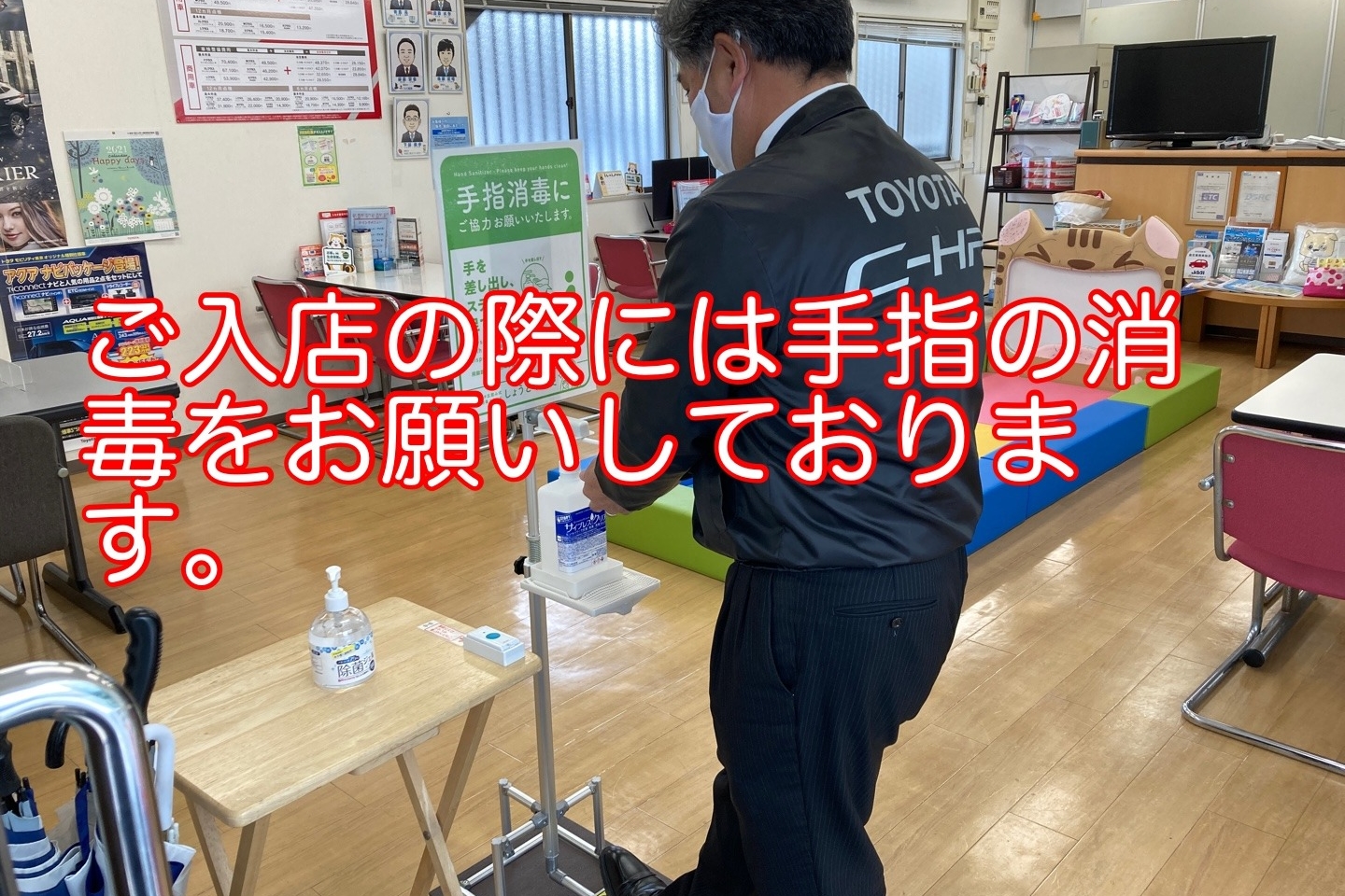 14T_店舗