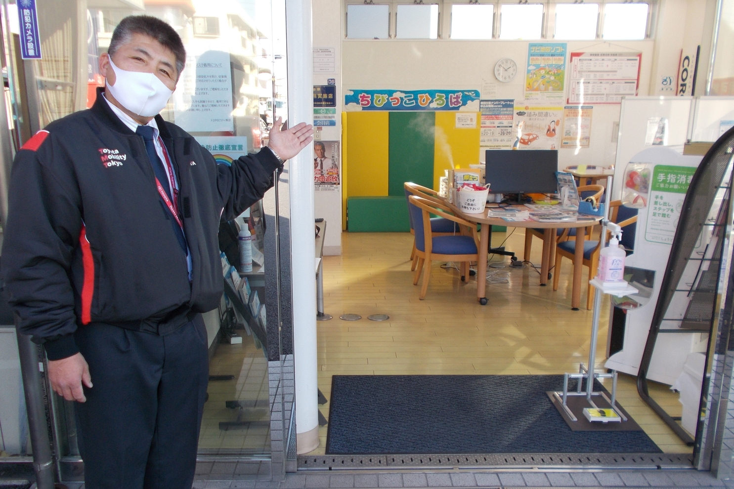 U-Car水元店舗入口