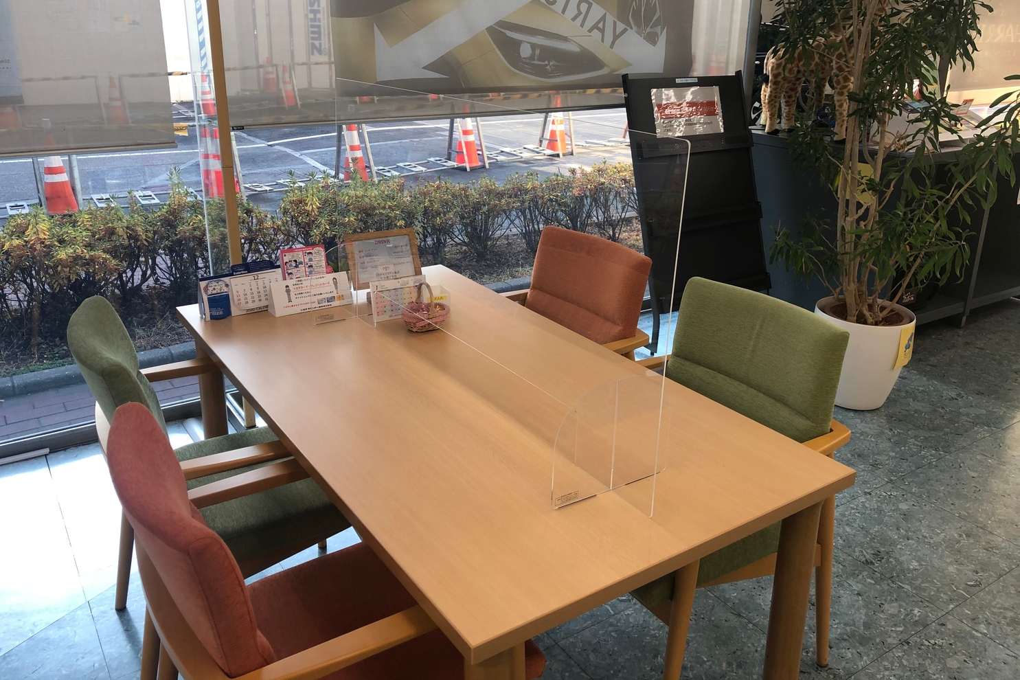 中央勝どき店