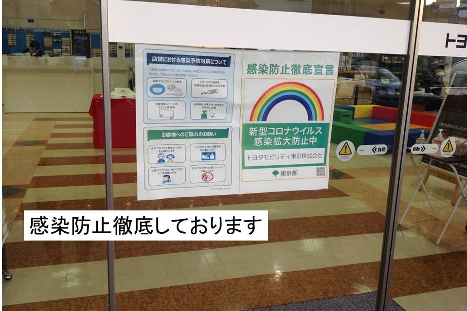 ウィルス感染対策3