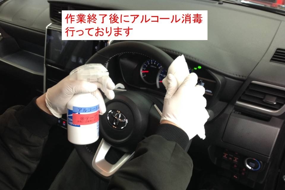 ウィルス感染対策4