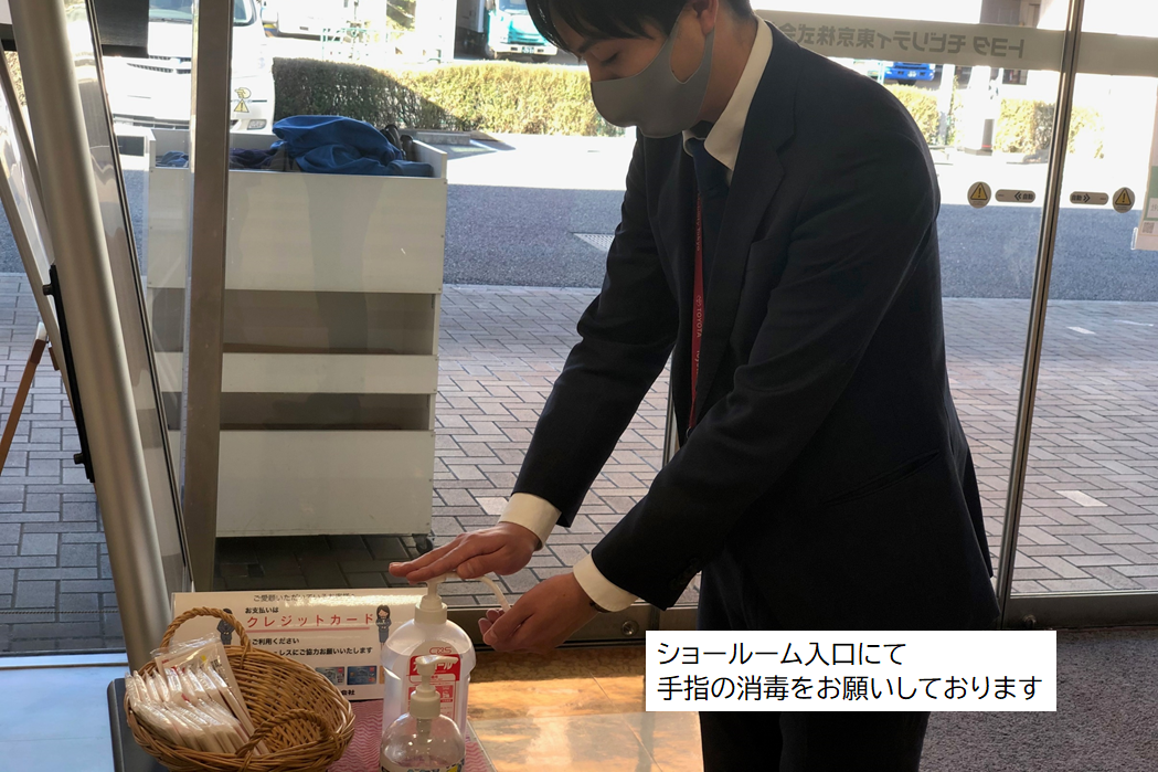 ウィルス感染対策5