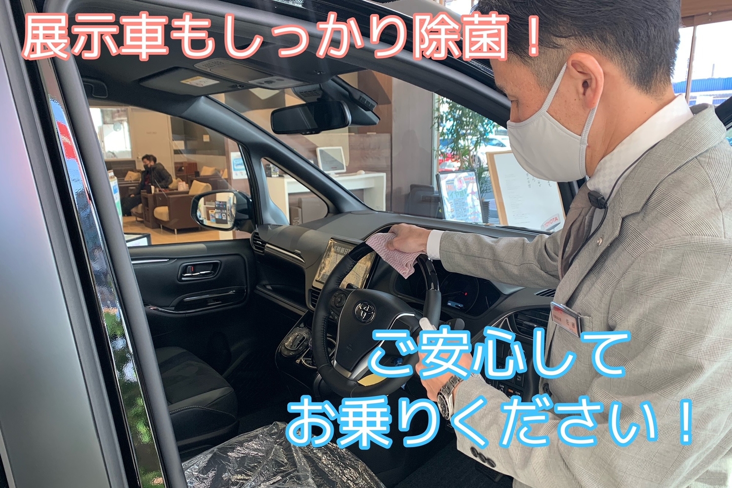 町田小川北店 トヨタモビリティ東京 町田小川北店 トヨタモビリティ東京