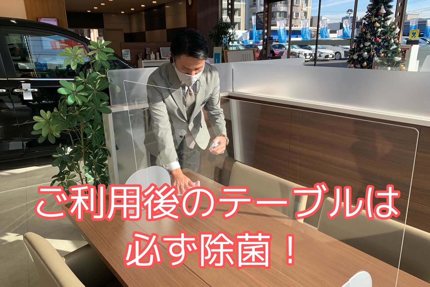 町田小川北店 トヨタモビリティ東京 町田小川北店 トヨタモビリティ東京