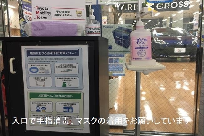 荒川店