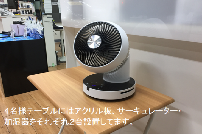 荒川店