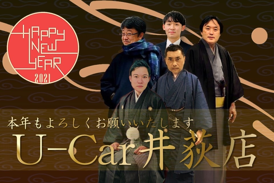 さむね