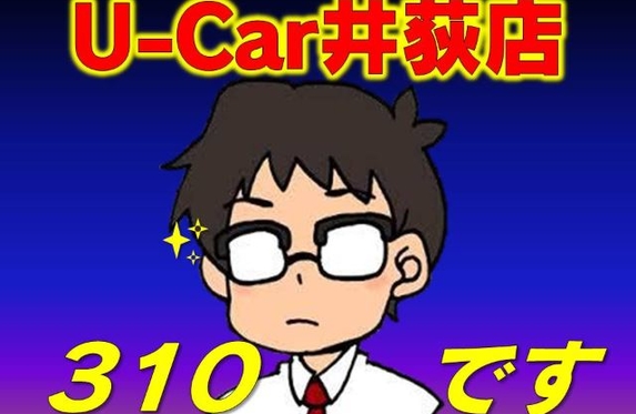 トヨタモビリティ東京 トヨタモビリティ東京