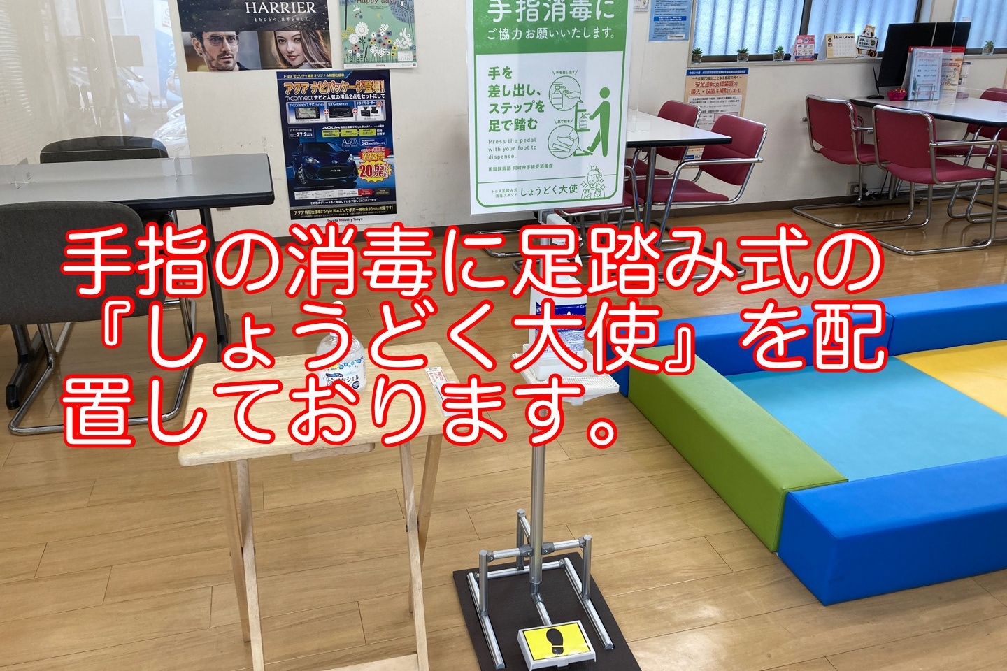 14T_店舗
