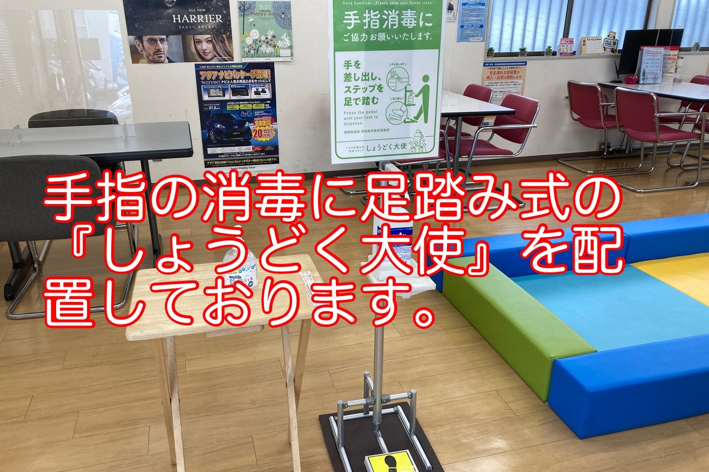 14T_店舗