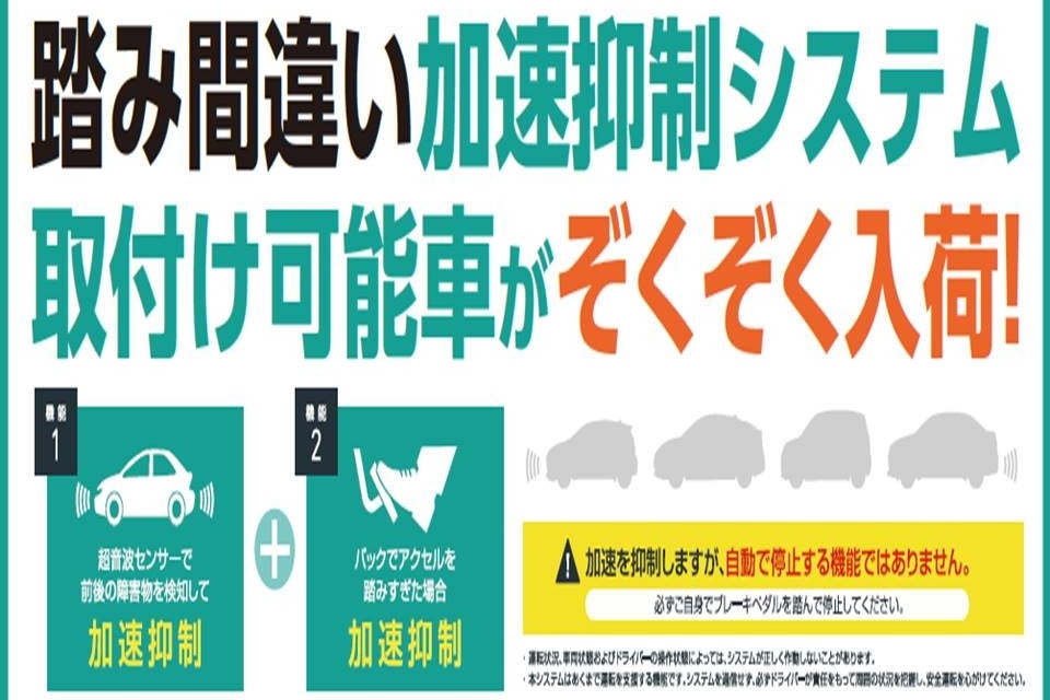 UC羽村
