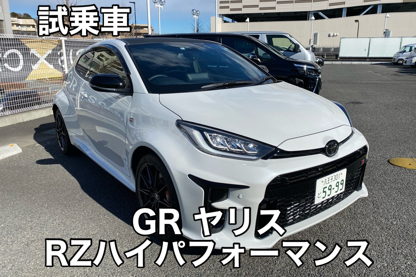 47E_shop_yaris