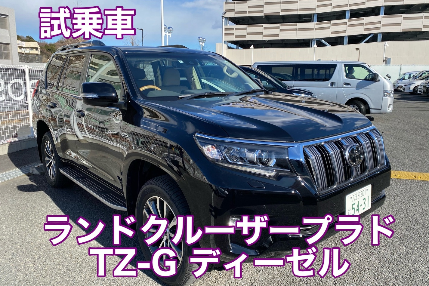 47E_shop_pらど
