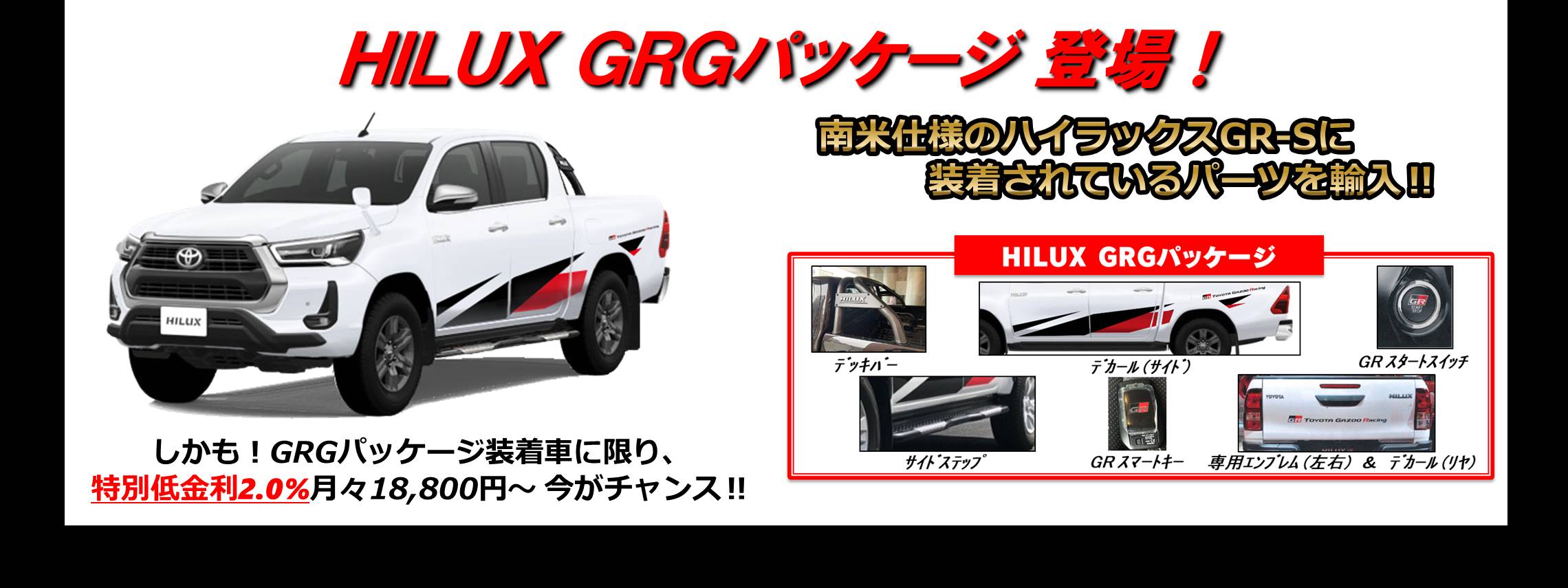 Gr Garage トヨタモビリティ東京