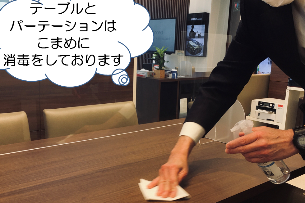 U-Car町田店