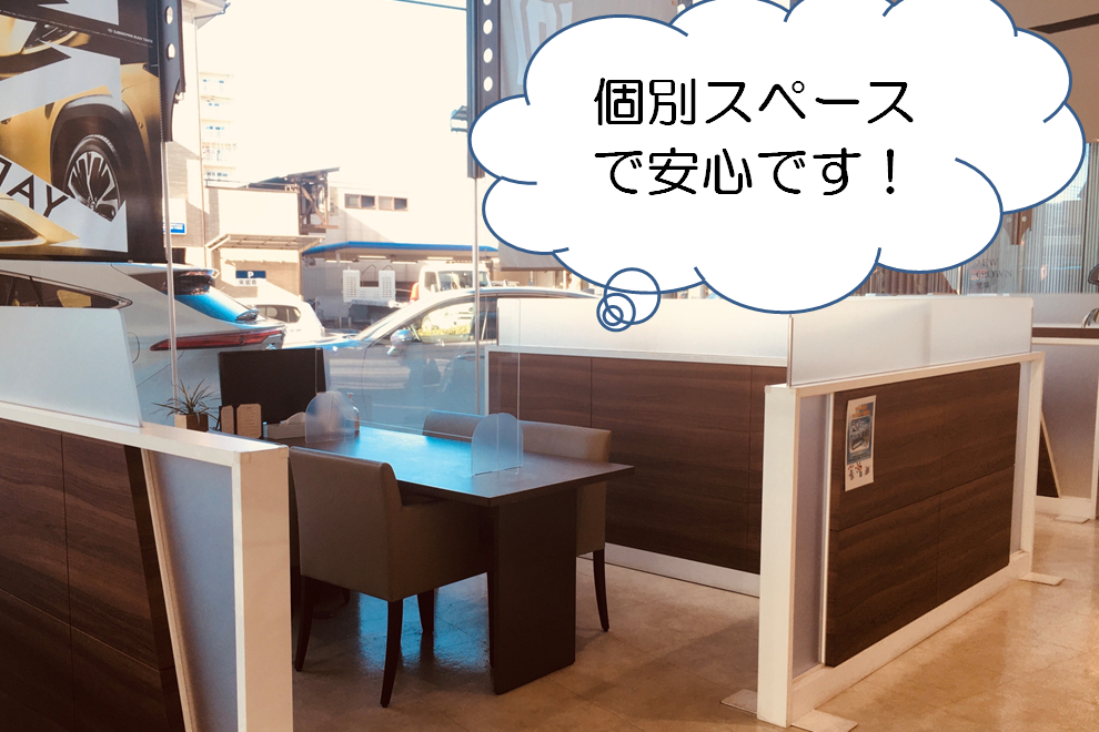 U-Car町田店