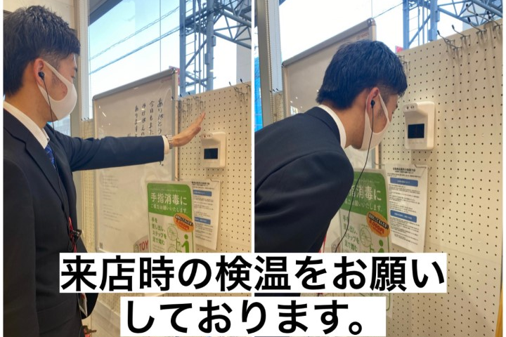 練馬貫井