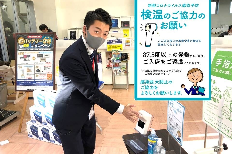 消毒