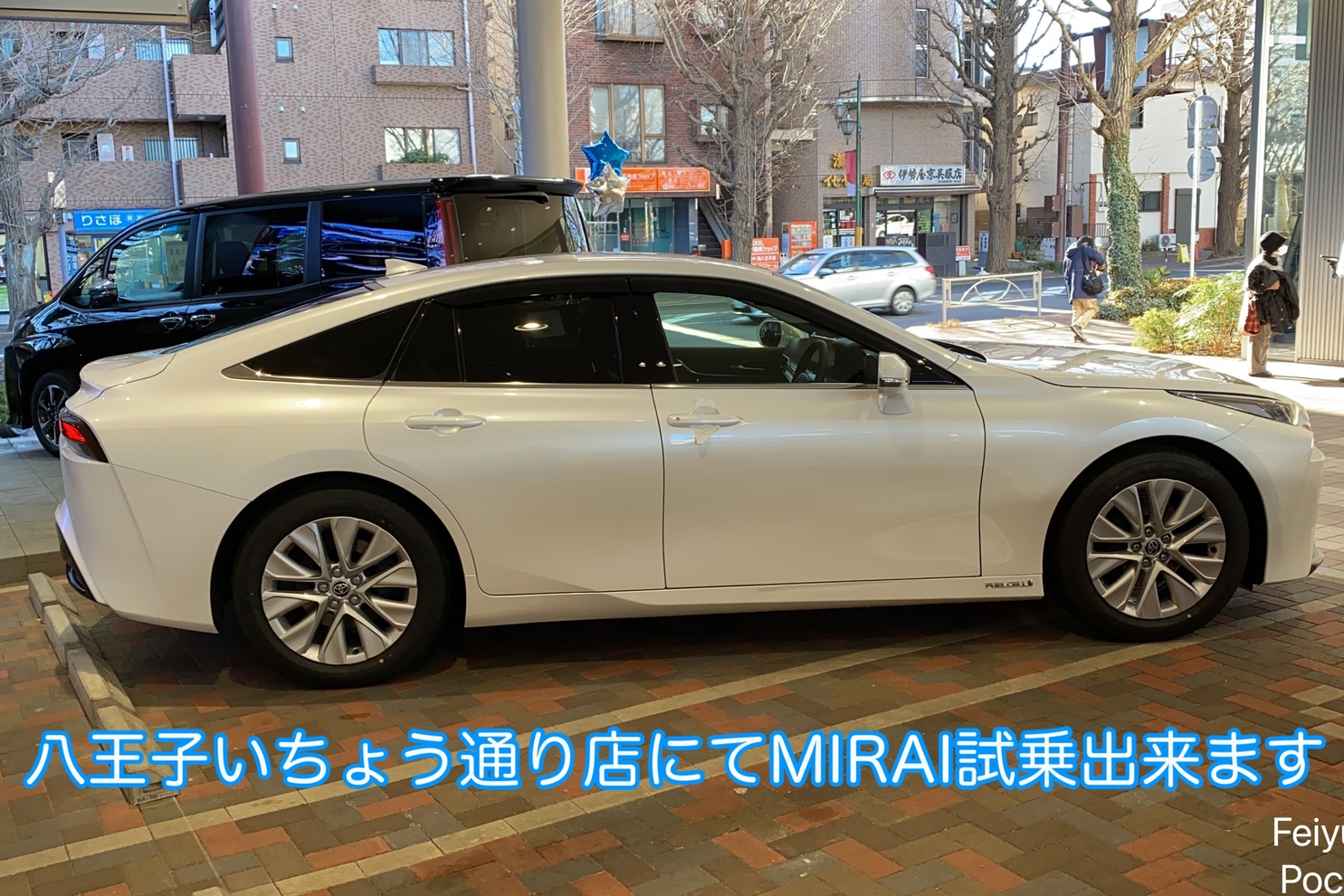 shop_47D_八王子いちょう通り店