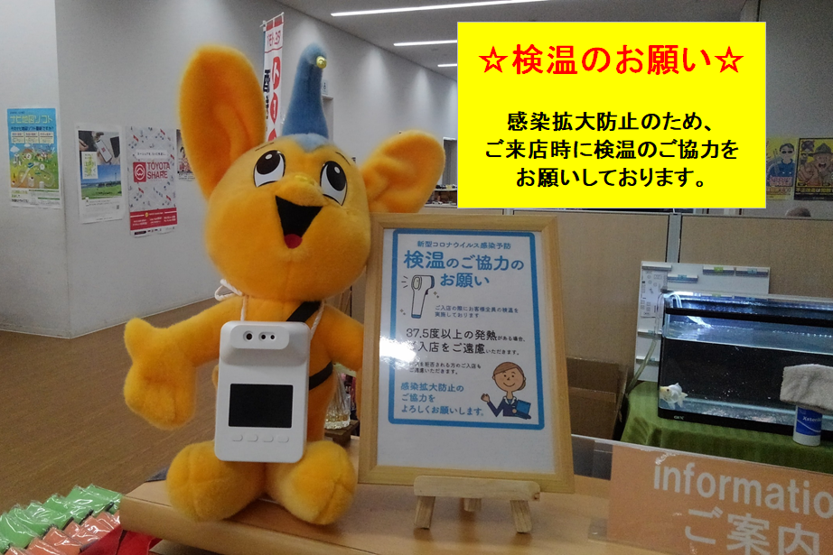 けんおん