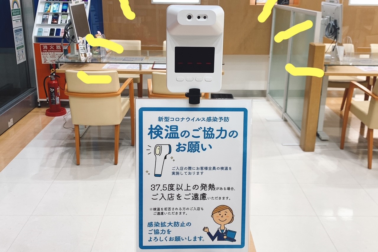 非接触型検温器