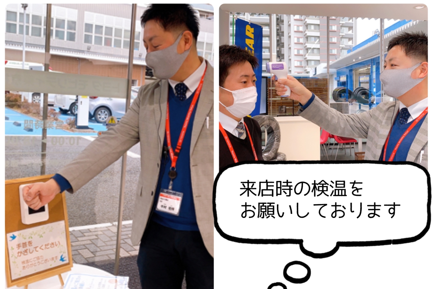 町田小川南店 旧 ネッツ東京 トヨタモビリティ東京 町田小川南店 旧 ネッツ東京 トヨタモビリティ東京