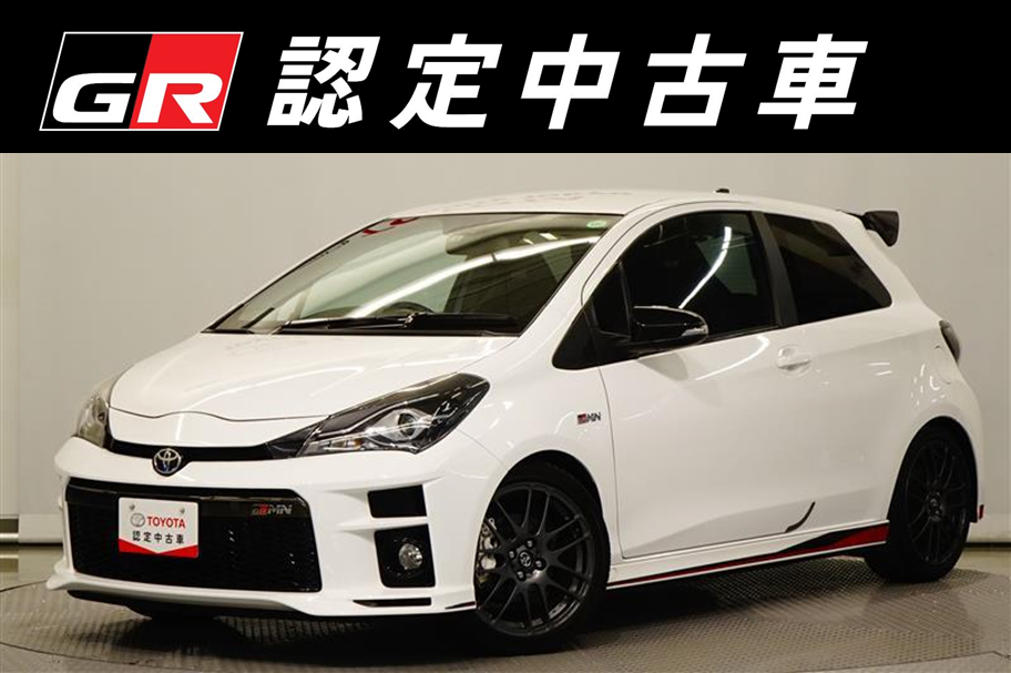Gr認定中古車 トヨタモビリティ東京 Gr認定中古車 トヨタモビリティ東京