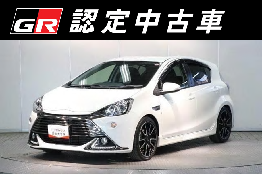 アクア G GR-S 210123